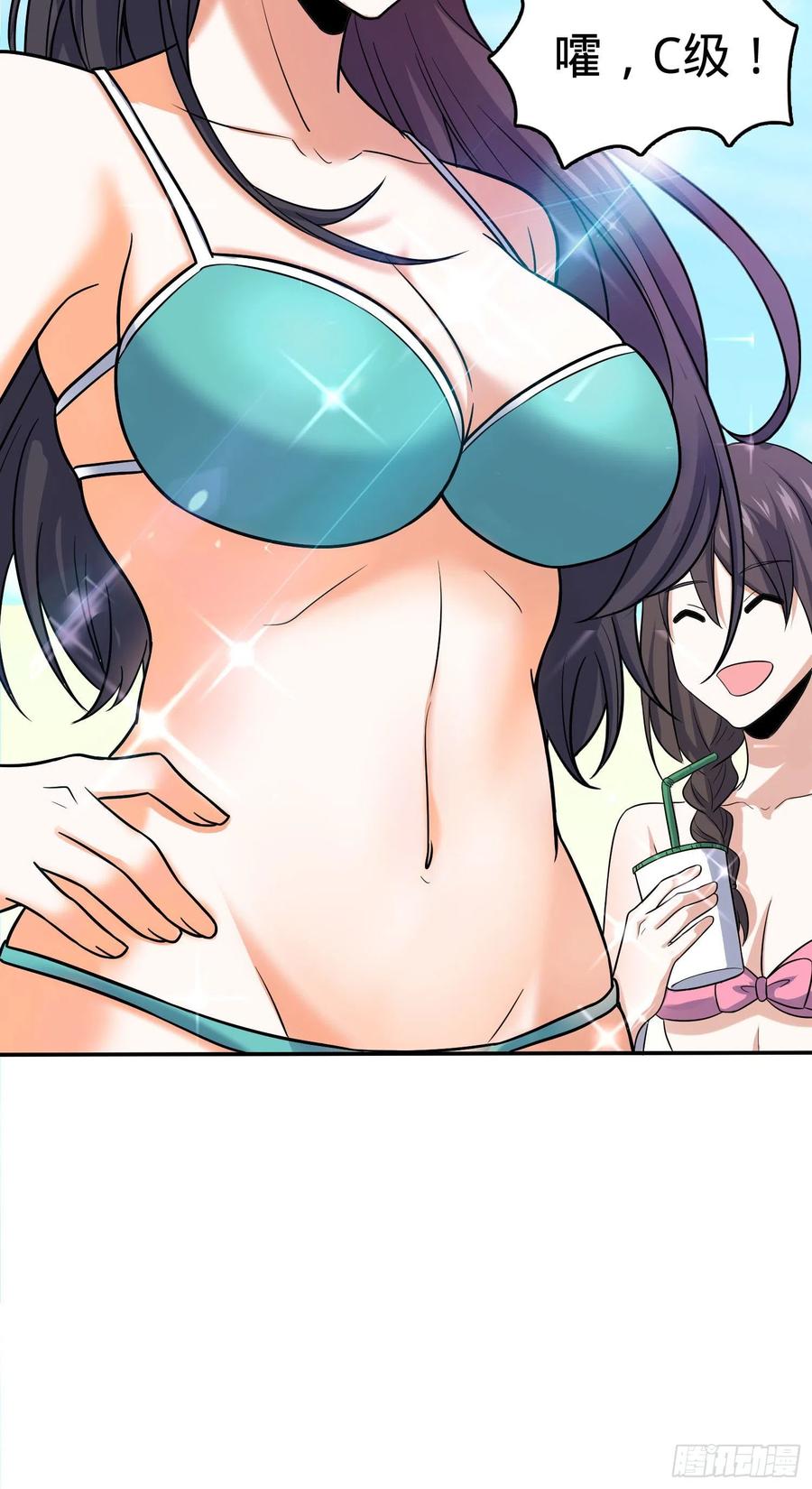 Spare Me, Great Lord! Ch.148 p18