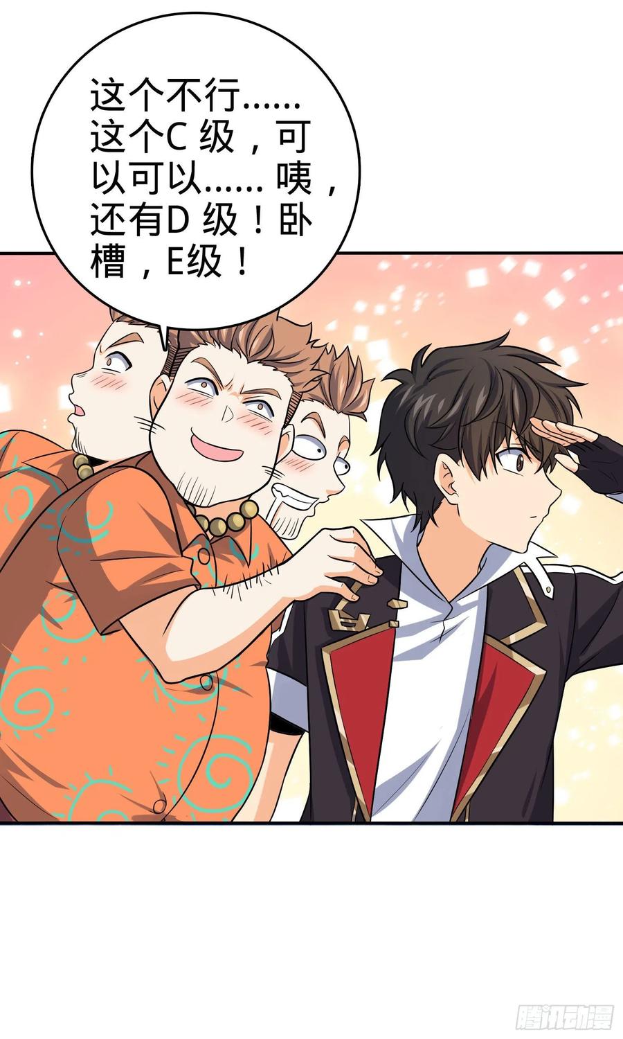 Spare Me, Great Lord! Ch.148 p19