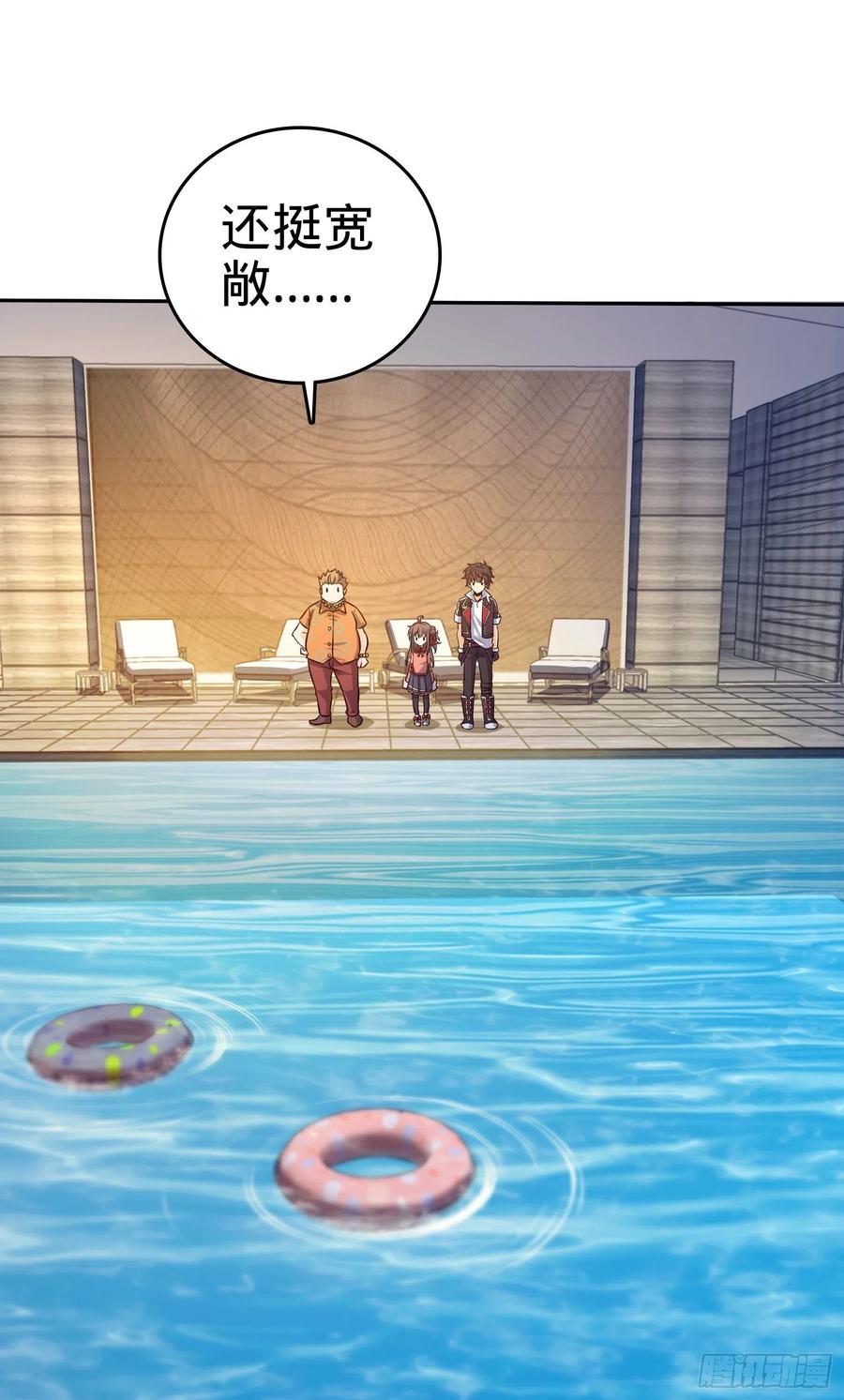 Spare Me, Great Lord! Ch.148 p26