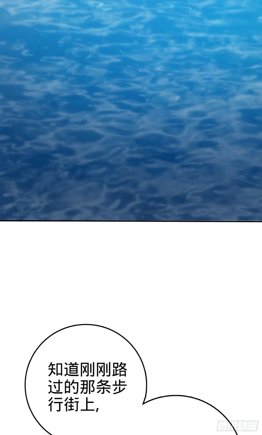 Spare Me, Great Lord! Ch.148 p27