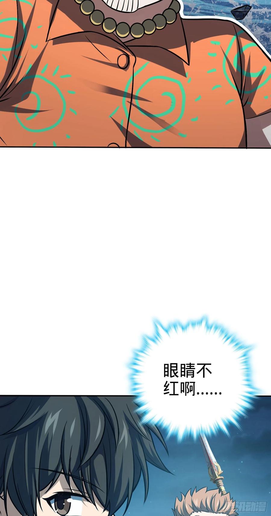 Spare Me, Great Lord! Ch.148 p3