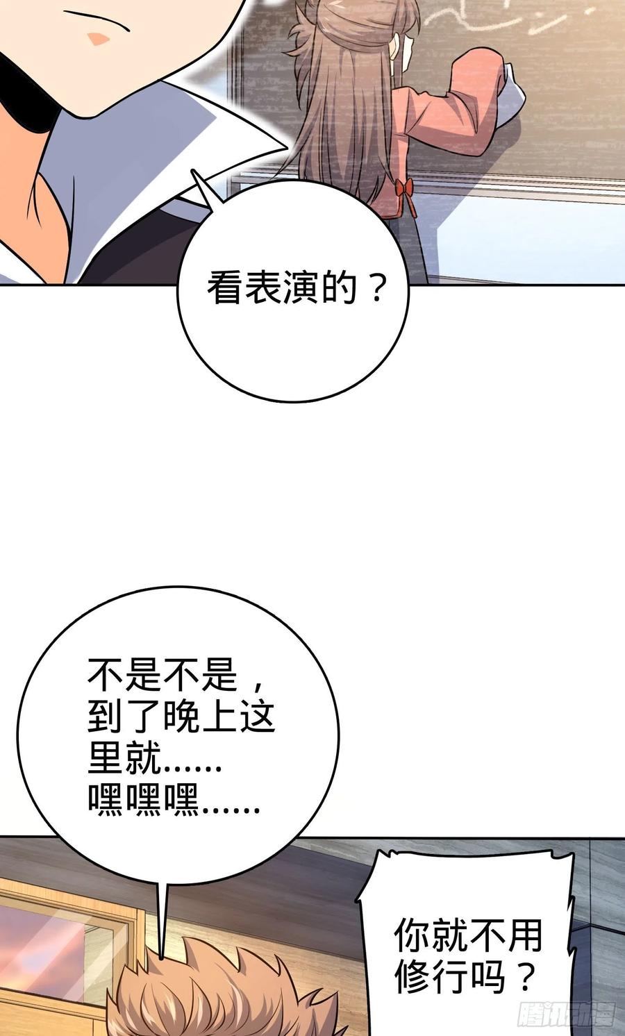 Spare Me, Great Lord! Ch.148 p30