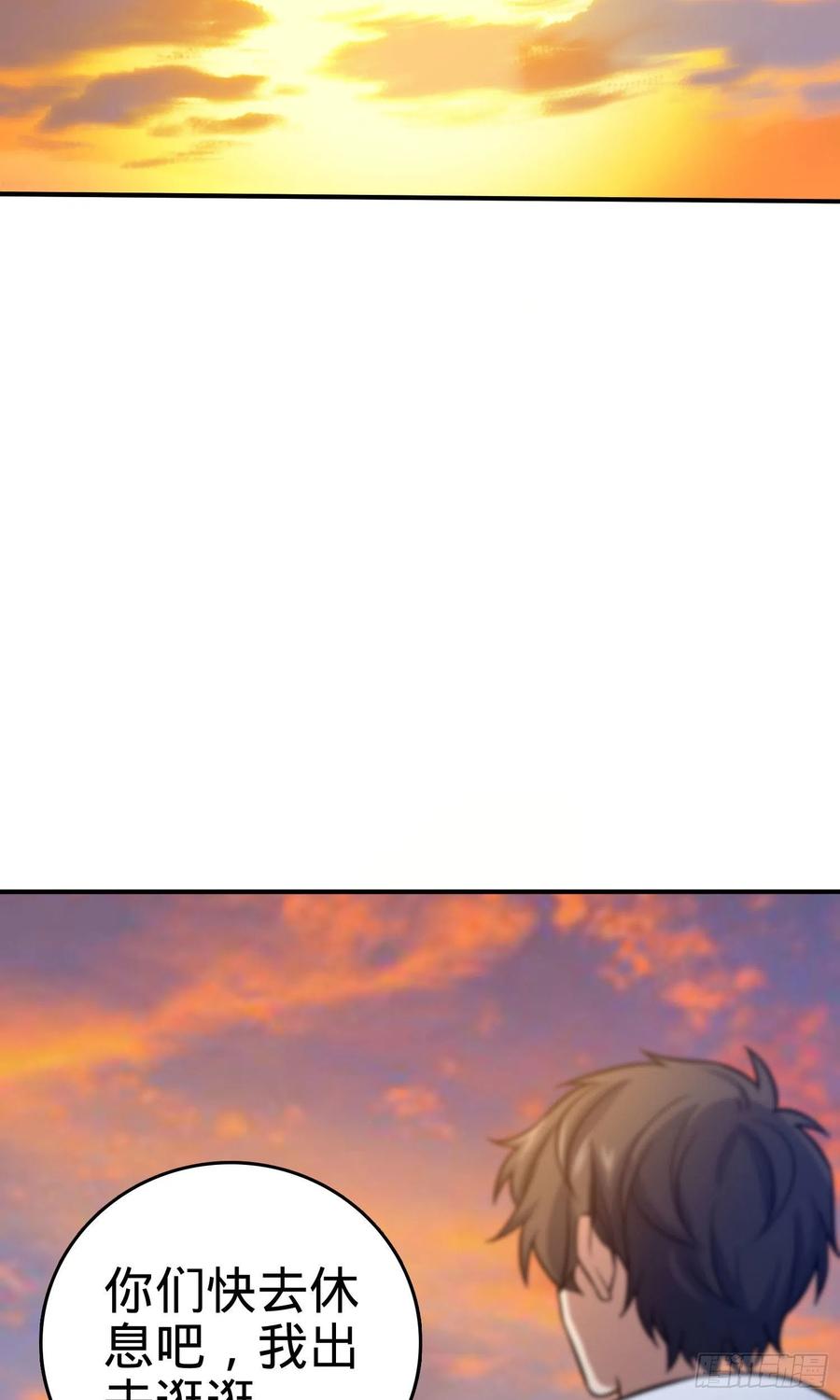 Spare Me, Great Lord! Ch.148 p36