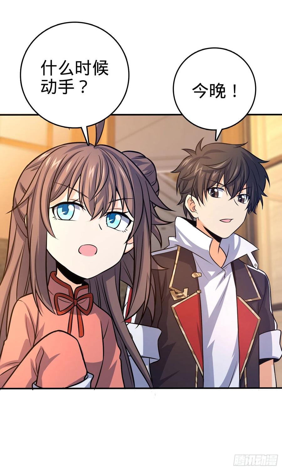 Spare Me, Great Lord! Ch.148 p38