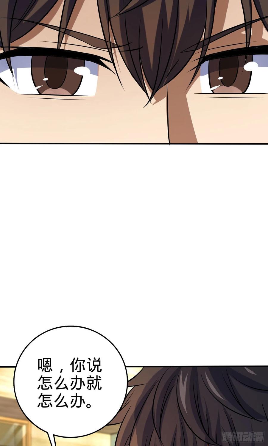 Spare Me, Great Lord! Ch.148 p41