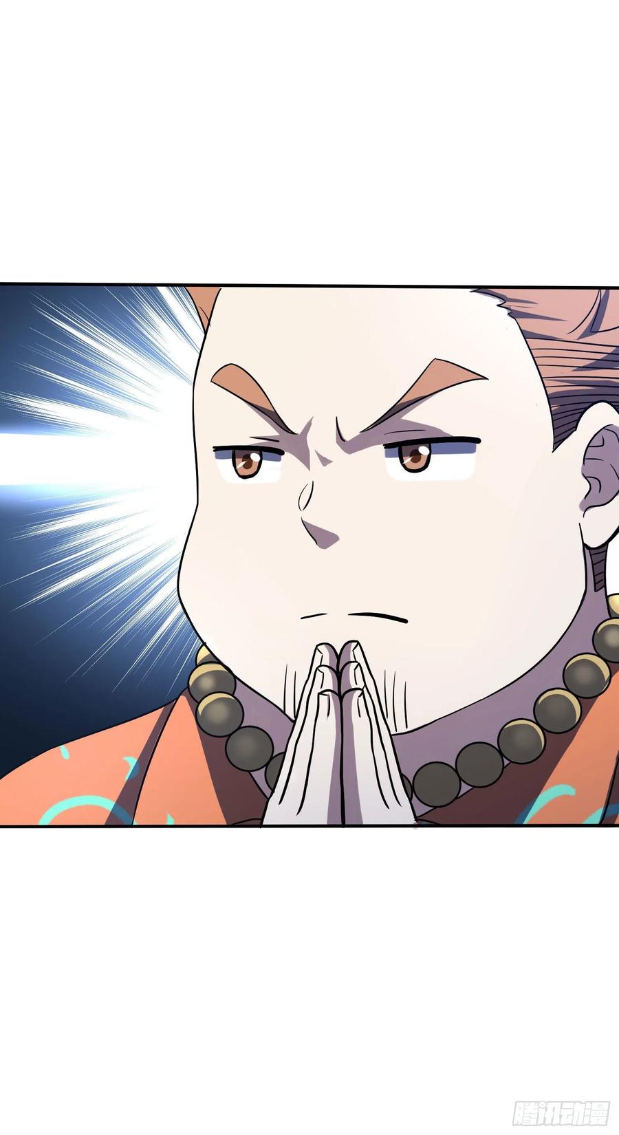 Spare Me, Great Lord! Ch.148 p58