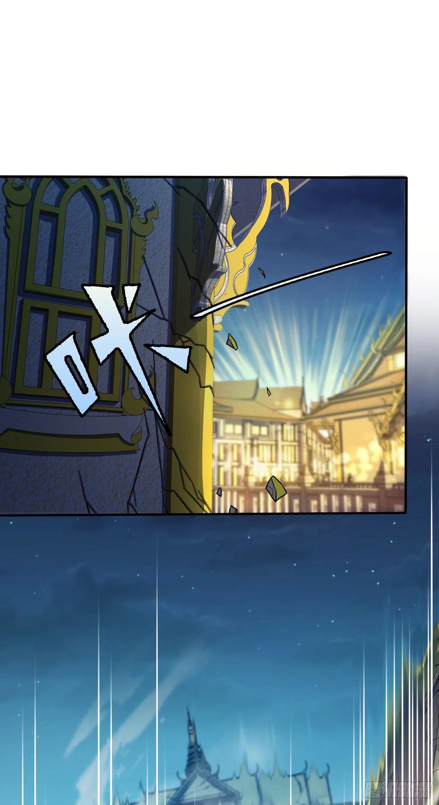 Spare Me, Great Lord! Ch.148 p59