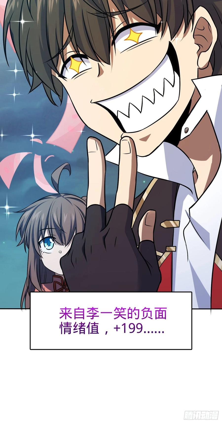 Spare Me, Great Lord! Ch.148 p6