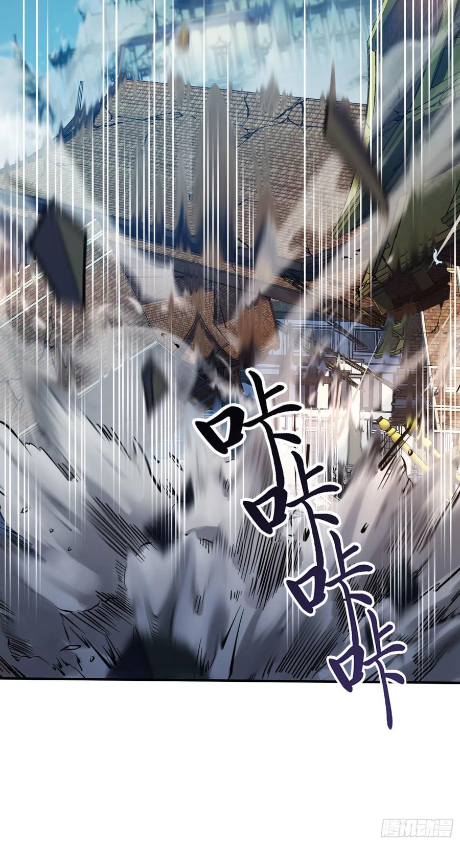 Spare Me, Great Lord! Ch.148 p60