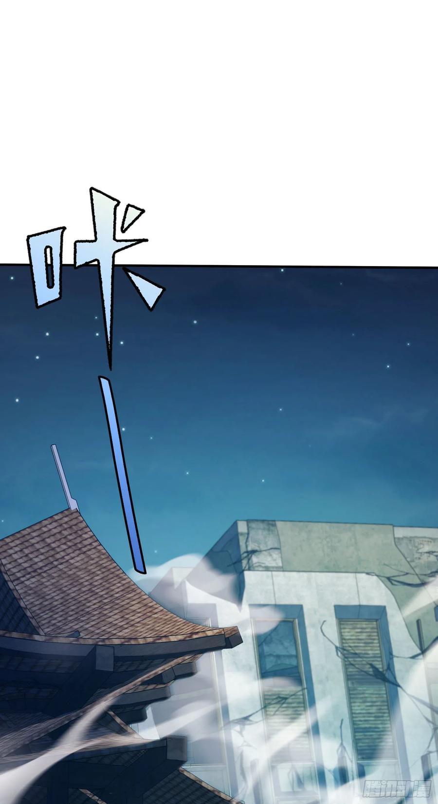 Spare Me, Great Lord! Ch.148 p61