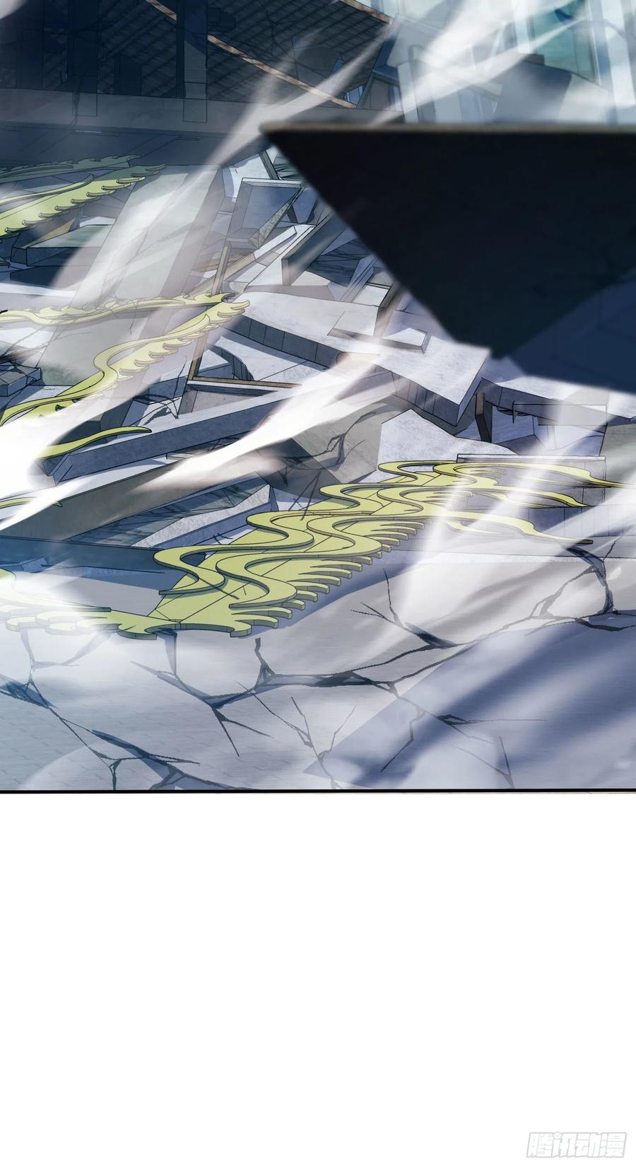 Spare Me, Great Lord! Ch.148 p62