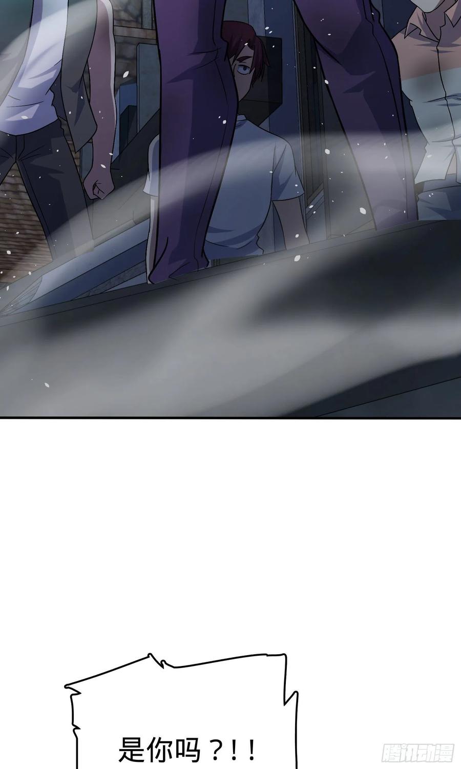 Spare Me, Great Lord! Ch.148 p68