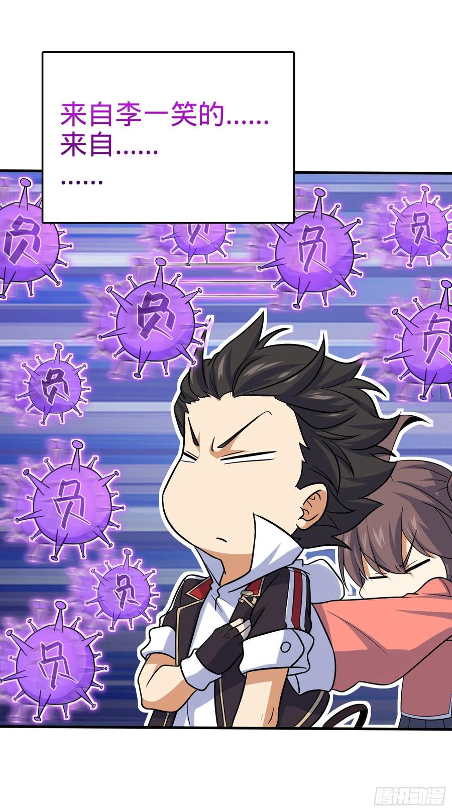 Spare Me, Great Lord! Ch.148 p76