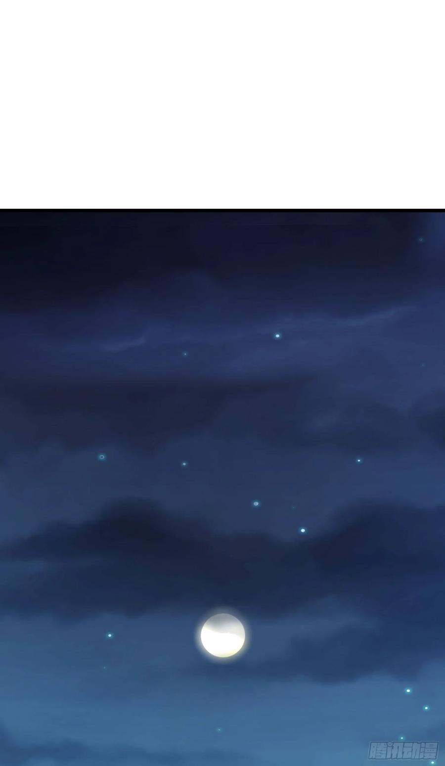Spare Me, Great Lord! Ch.148 p81