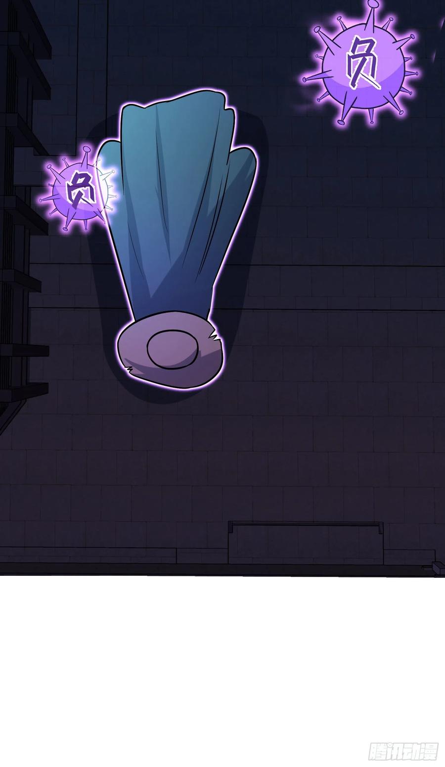 Spare Me, Great Lord! Ch.148 p86