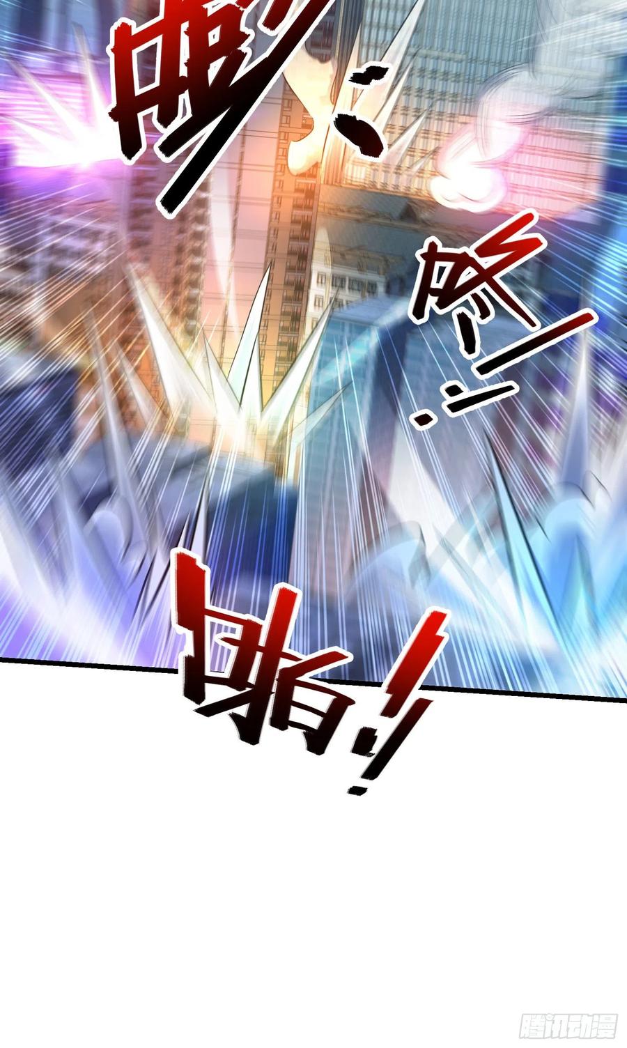Spare Me, Great Lord! Ch.149 p13