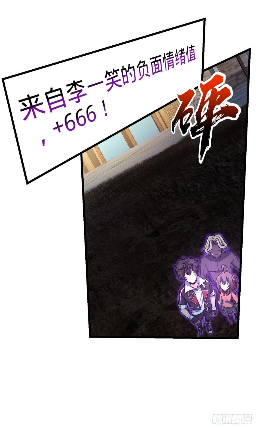 Spare Me, Great Lord! Ch.149 p24
