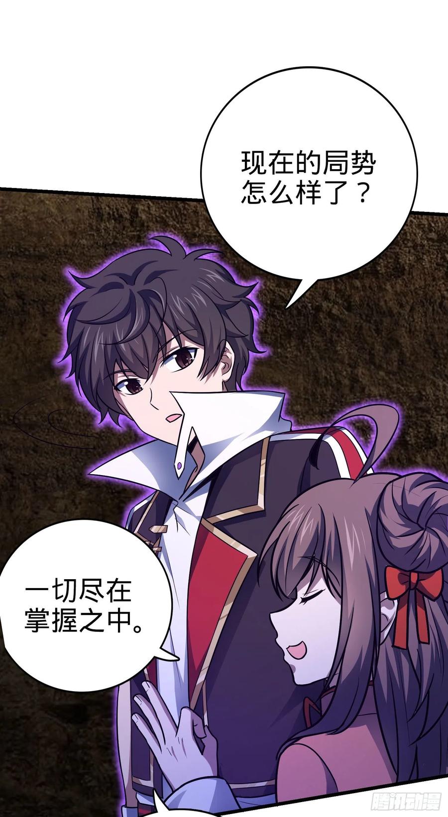 Spare Me, Great Lord! Ch.149 p25