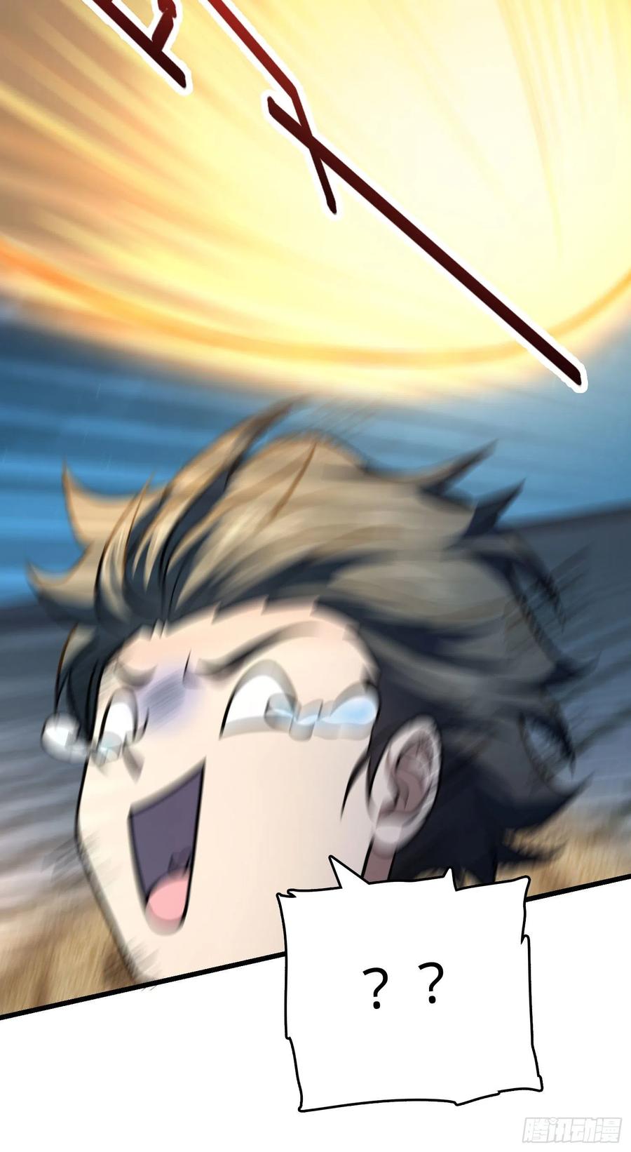 Spare Me, Great Lord! Ch.149 p27