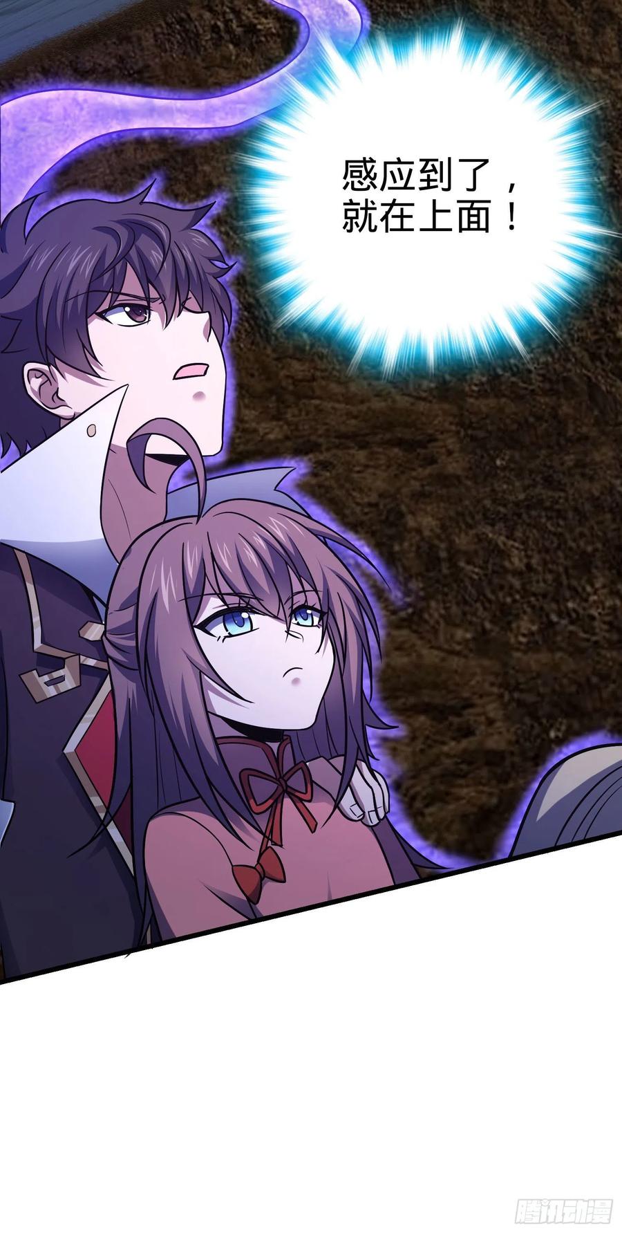 Spare Me, Great Lord! Ch.149 p35