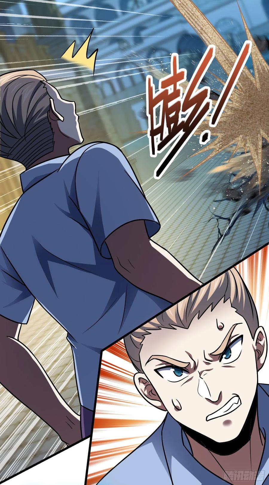 Spare Me, Great Lord! Ch.149 p37