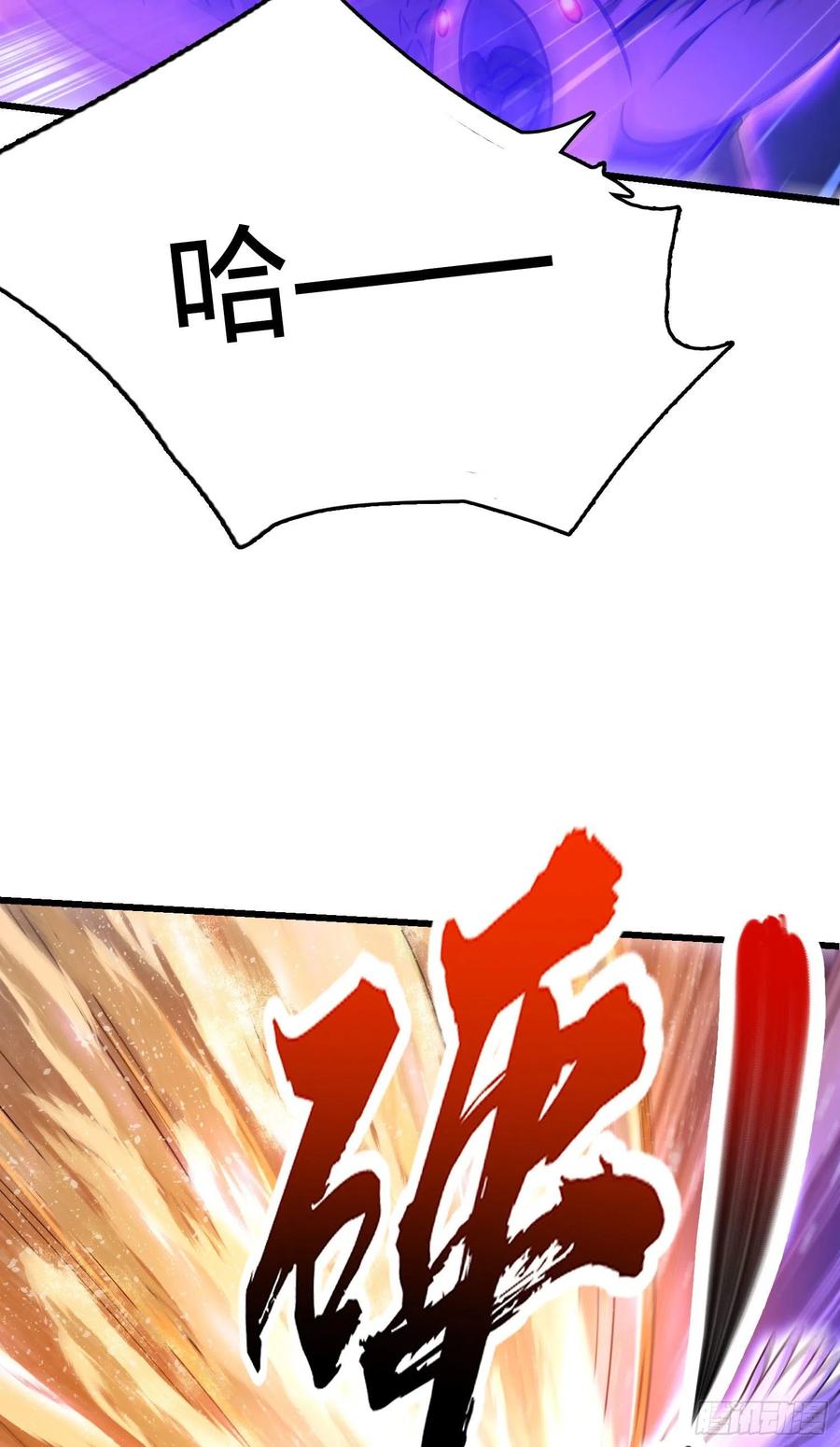 Spare Me, Great Lord! Ch.149 p42