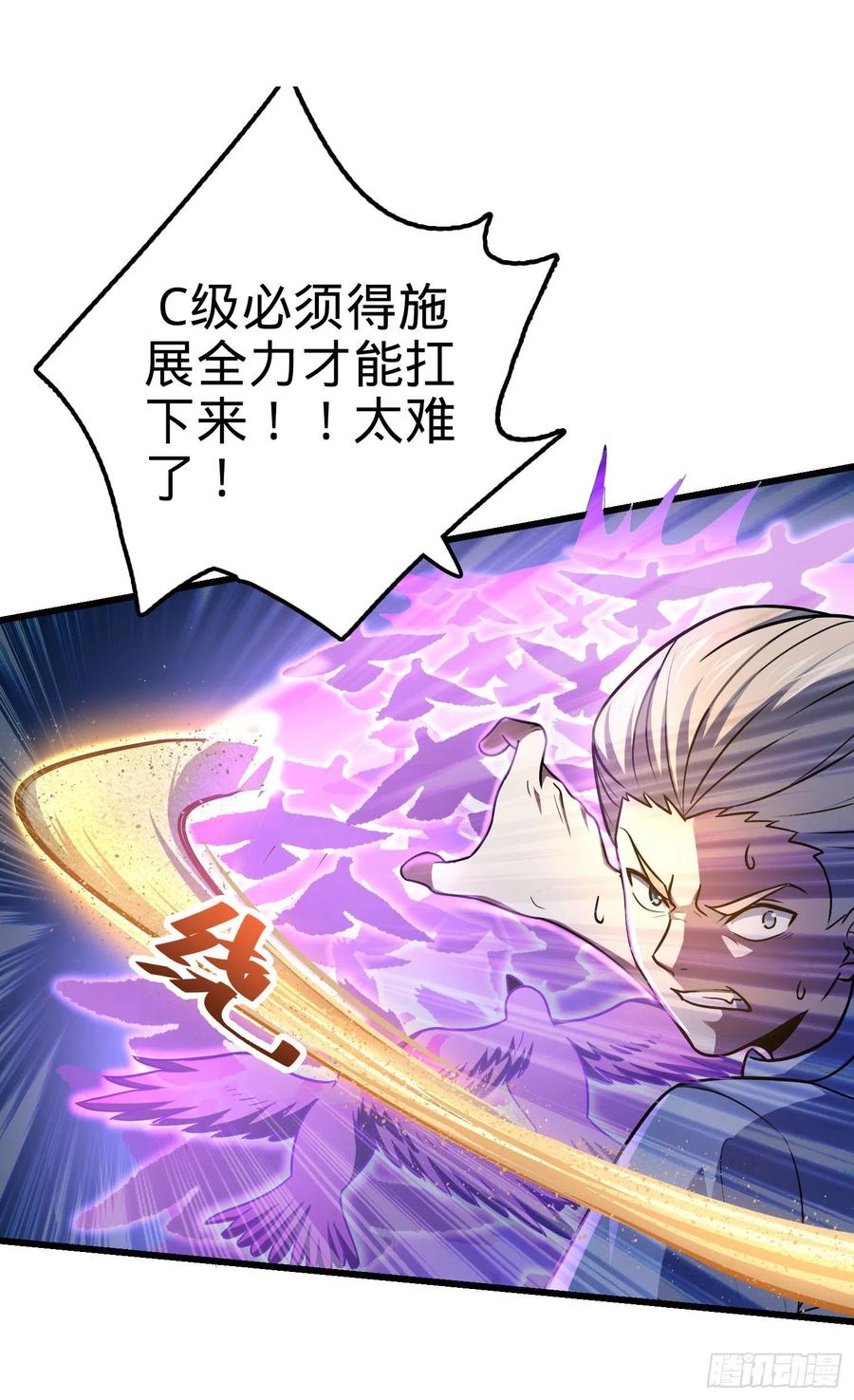 Spare Me, Great Lord! Ch.149 p47