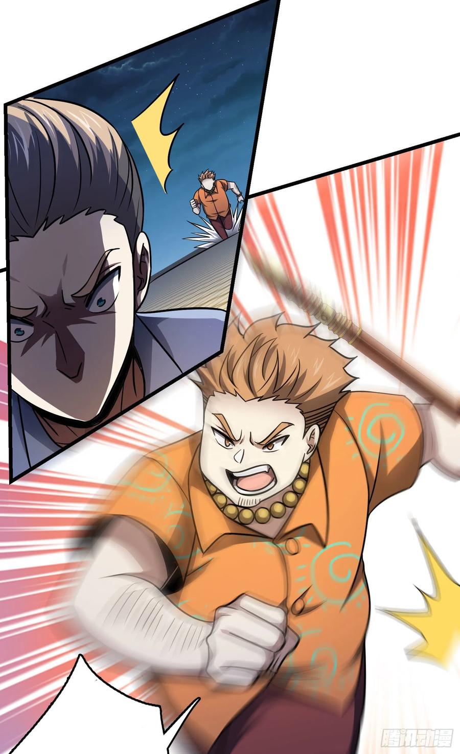 Spare Me, Great Lord! Ch.149 p50