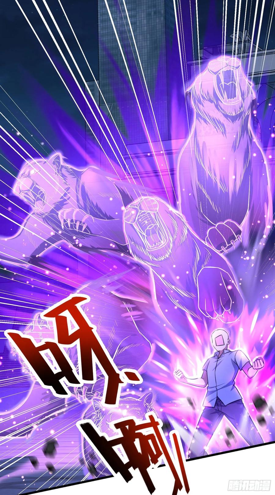 Spare Me, Great Lord! Ch.149 p54