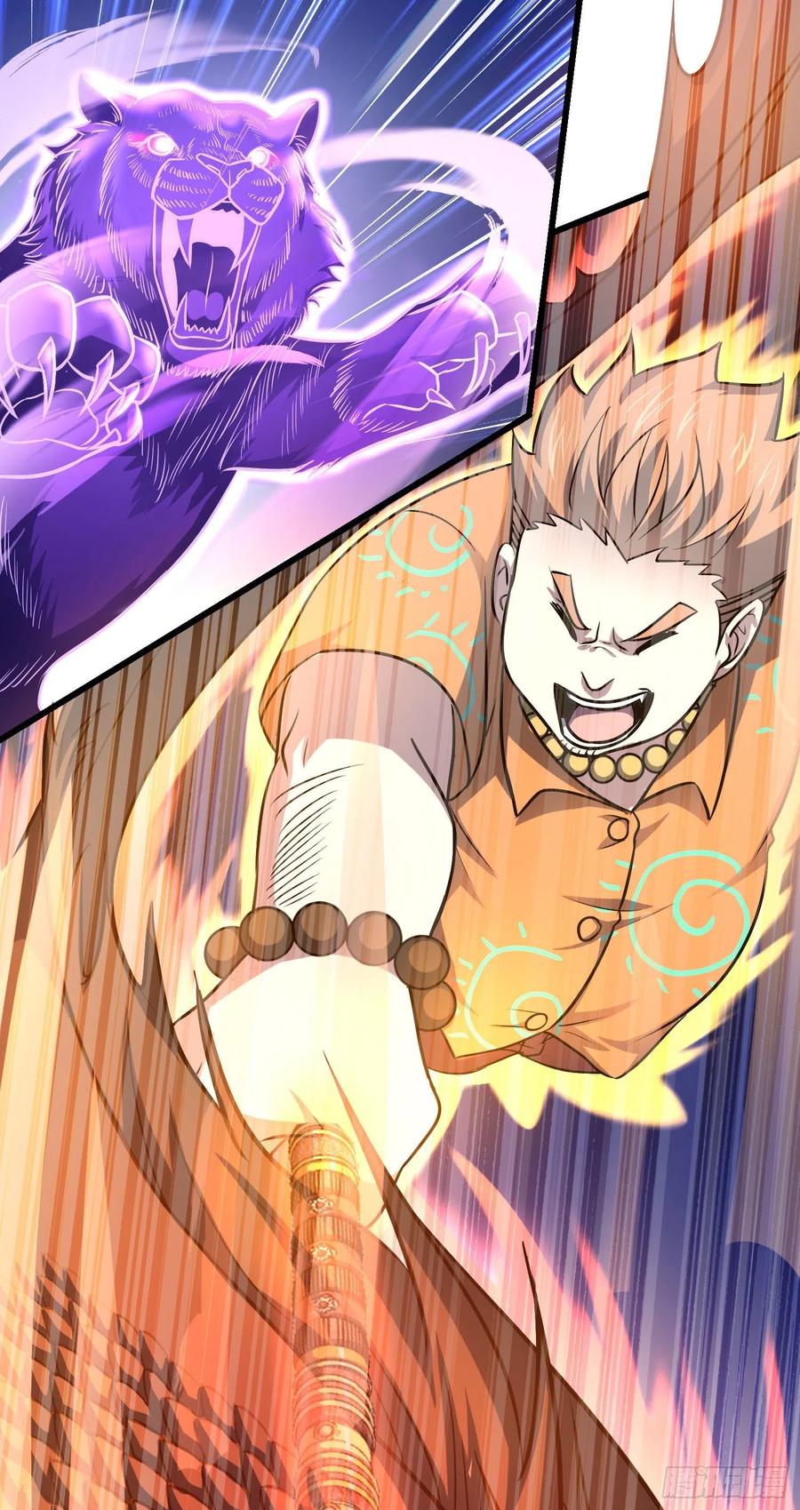 Spare Me, Great Lord! Ch.149 p59