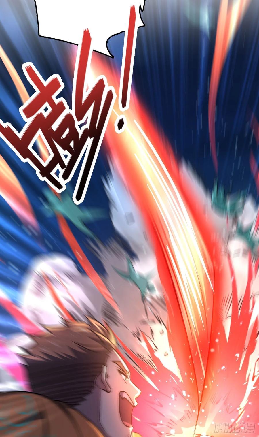 Spare Me, Great Lord! Ch.149 p64