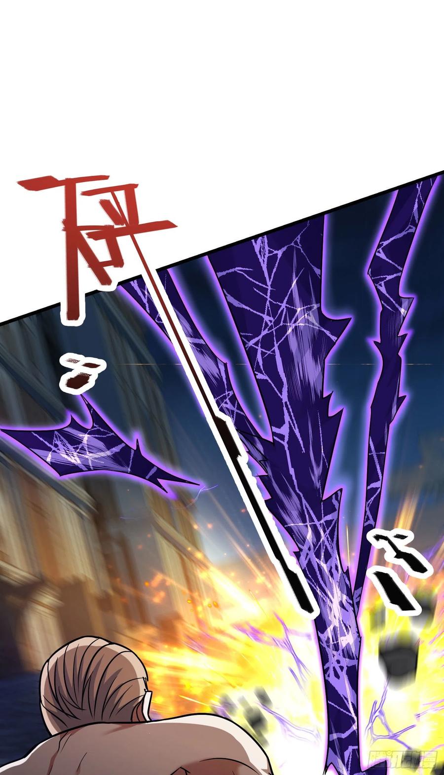Spare Me, Great Lord! Ch.149 p75