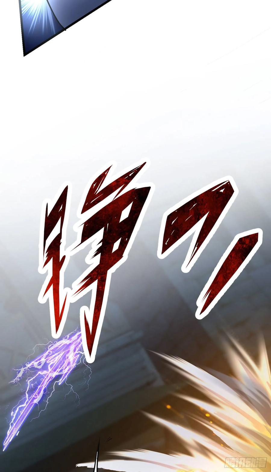 Spare Me, Great Lord! Ch.149 p77