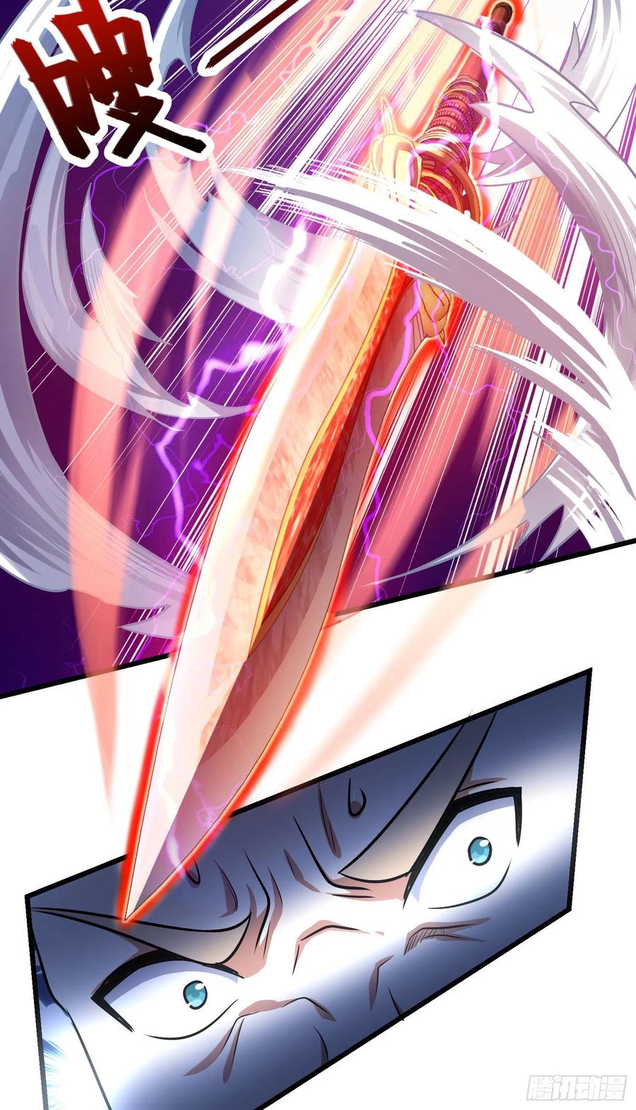 Spare Me, Great Lord! Ch.149 p78