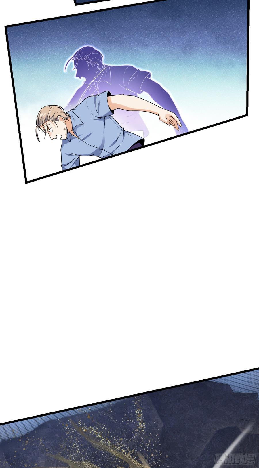 Spare Me, Great Lord! Ch.150 p11