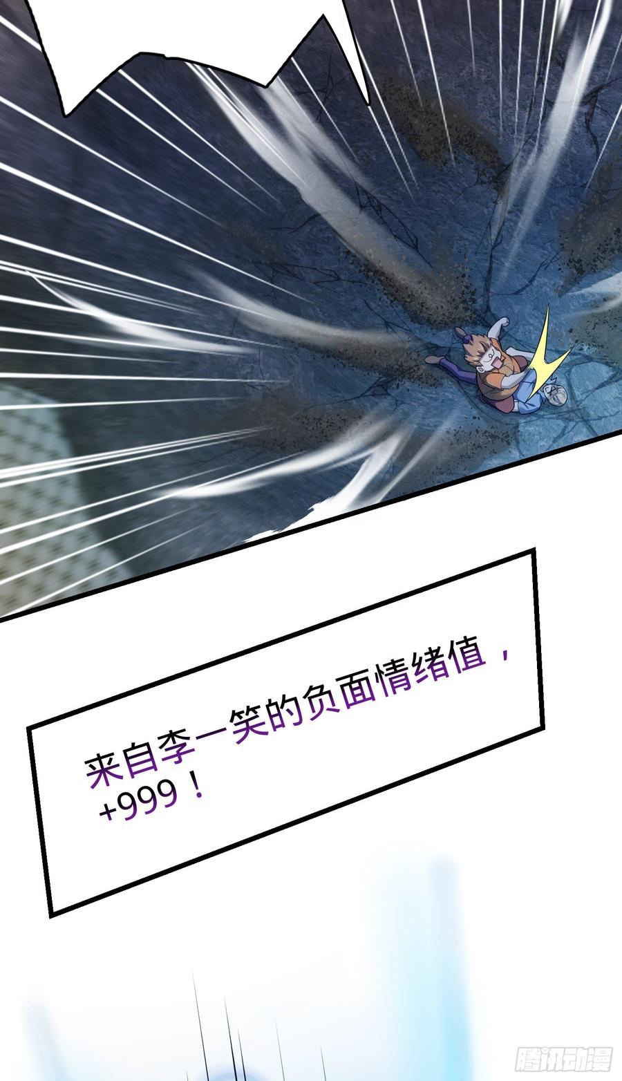 Spare Me, Great Lord! Ch.150 p22