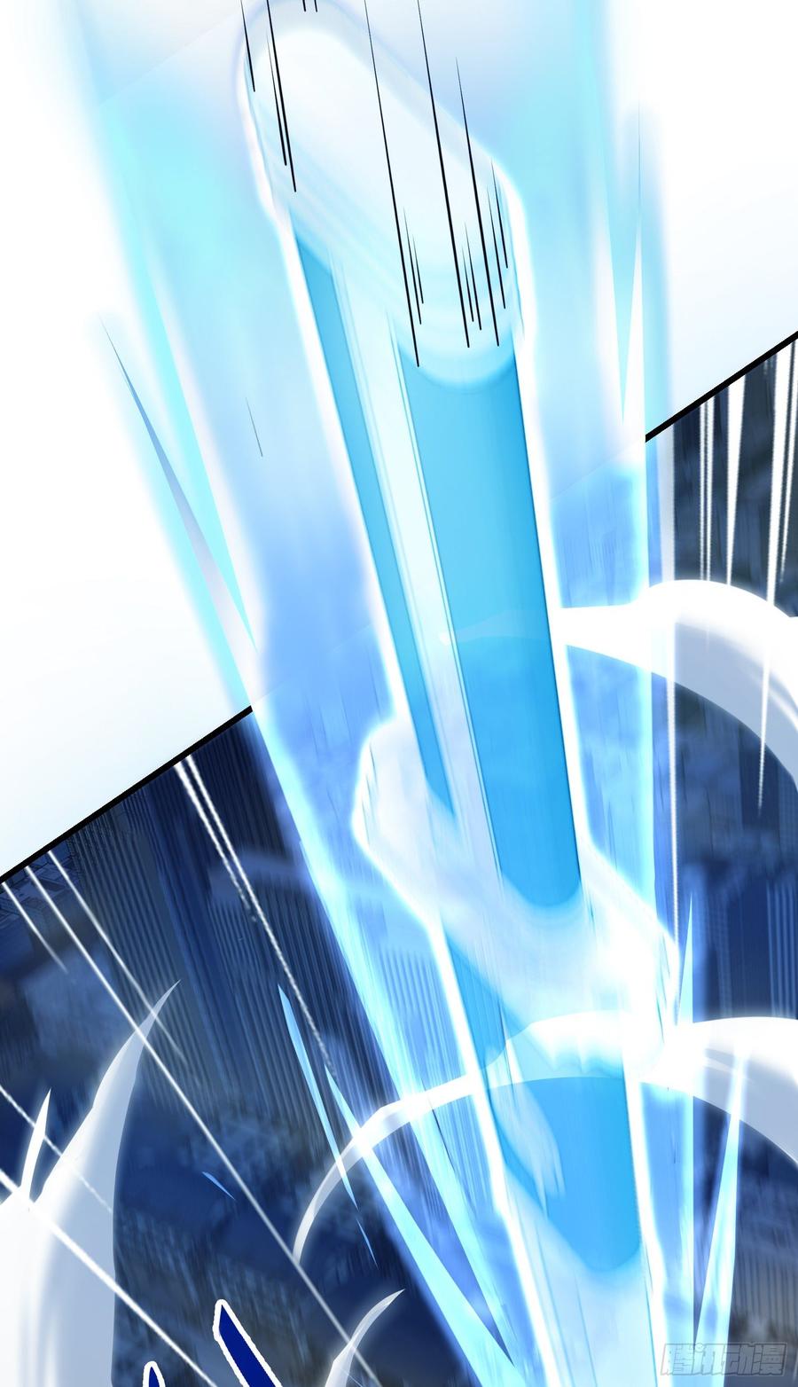 Spare Me, Great Lord! Ch.150 p23