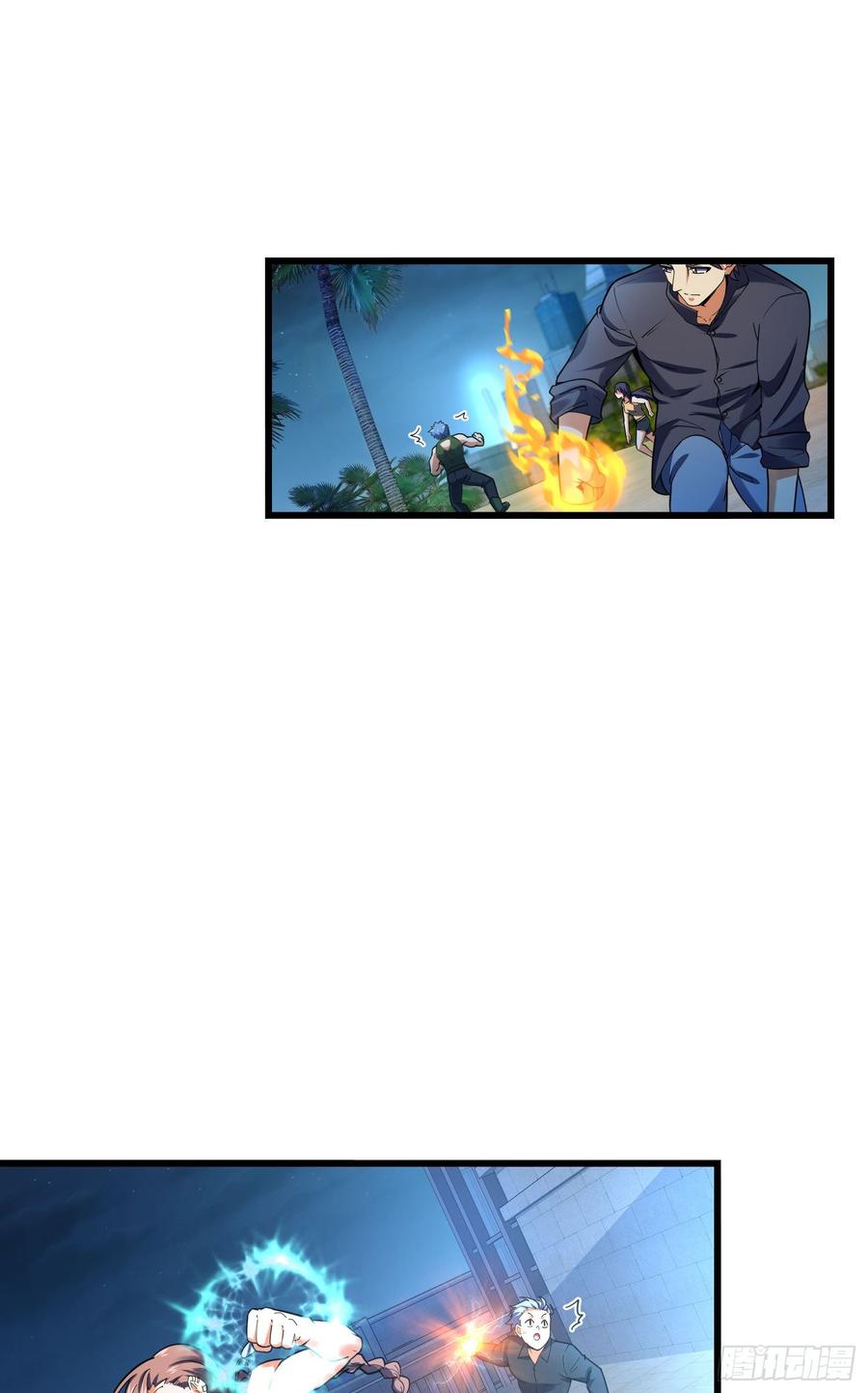 Spare Me, Great Lord! Ch.150 p26