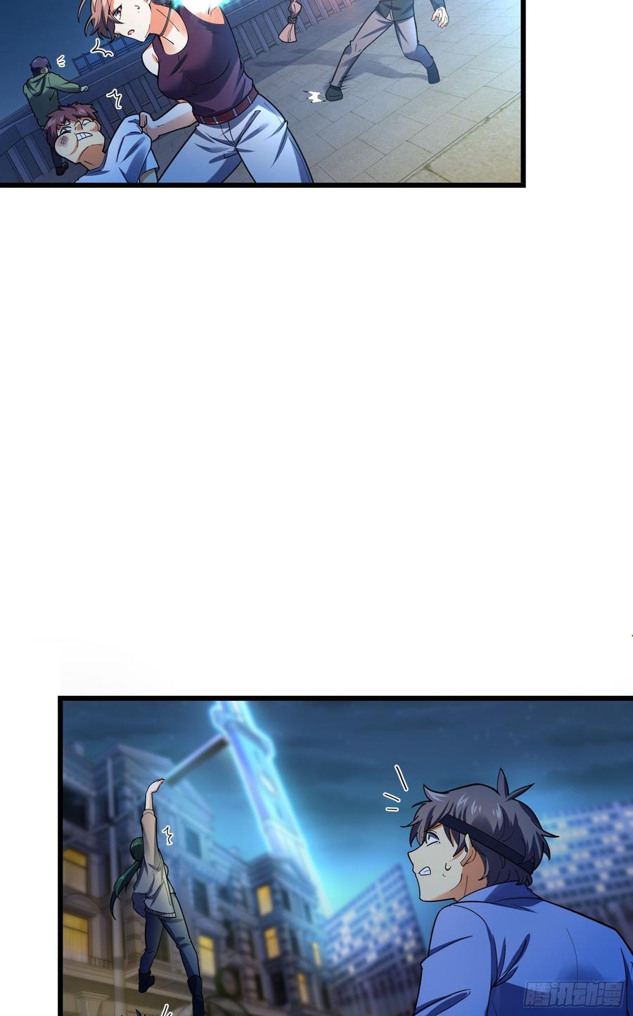 Spare Me, Great Lord! Ch.150 p27