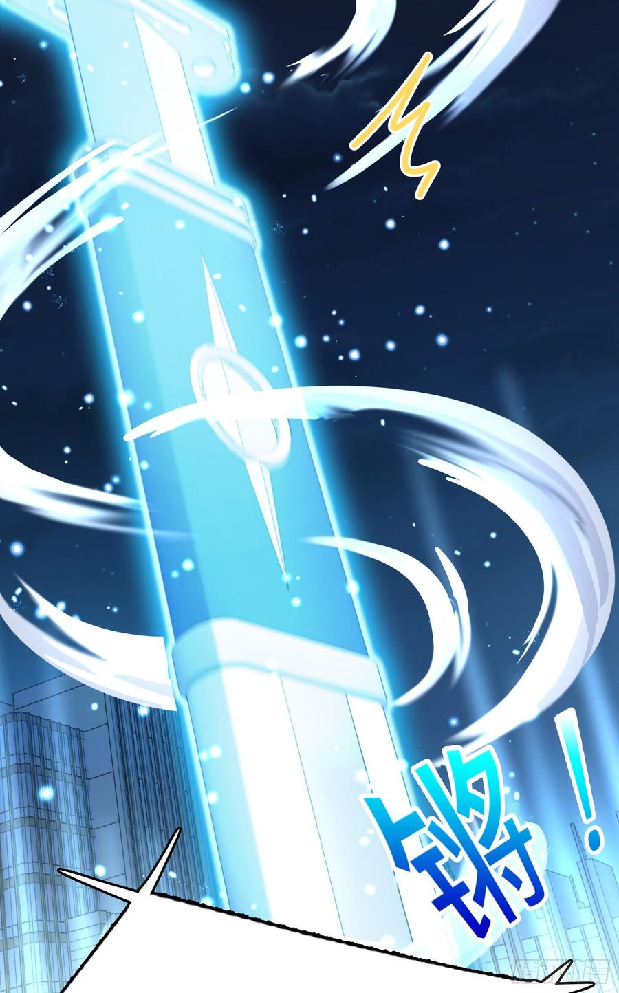 Spare Me, Great Lord! Ch.150 p28