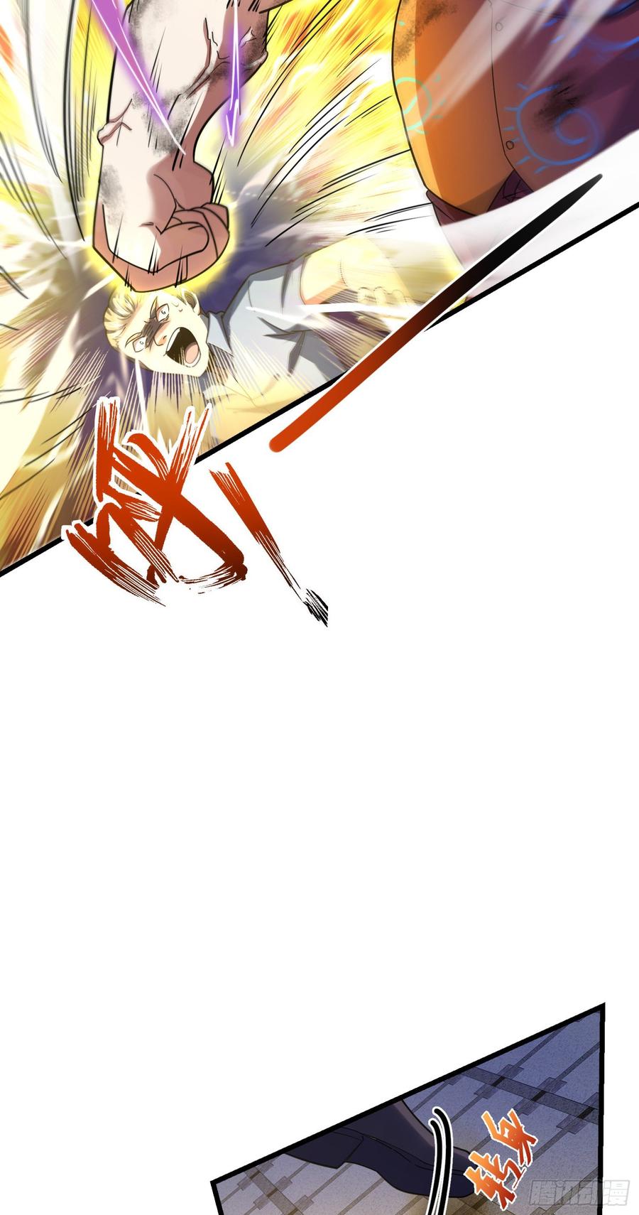 Spare Me, Great Lord! Ch.150 p4