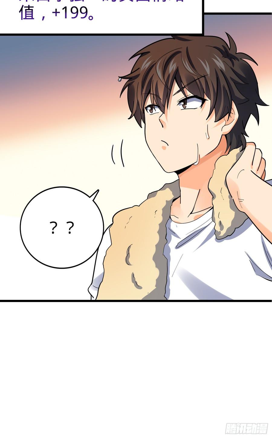 Spare Me, Great Lord! Ch.150 p40