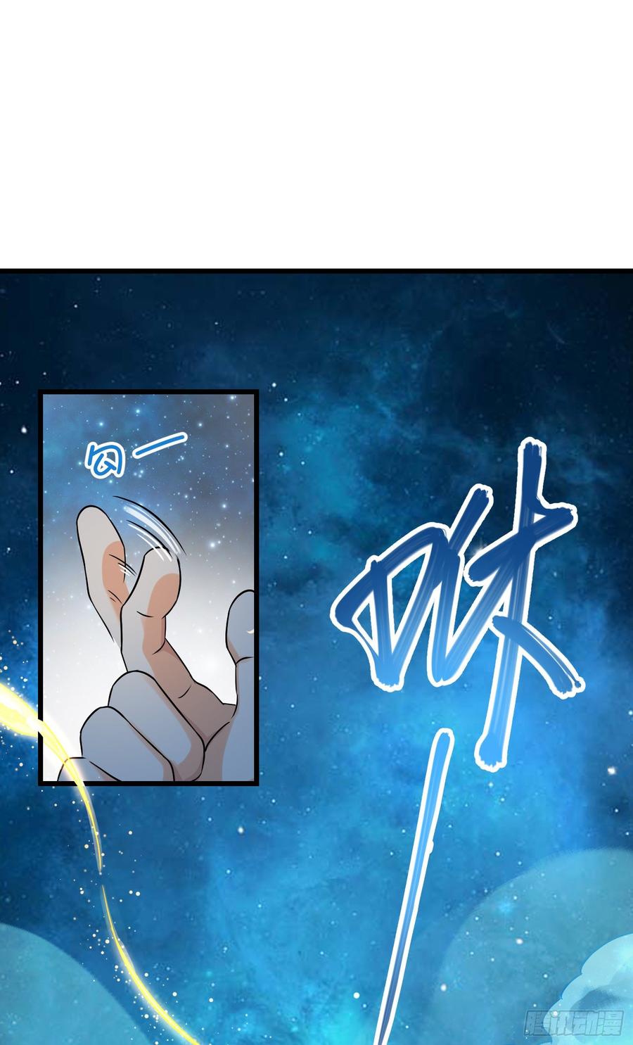Spare Me, Great Lord! Ch.150 p47
