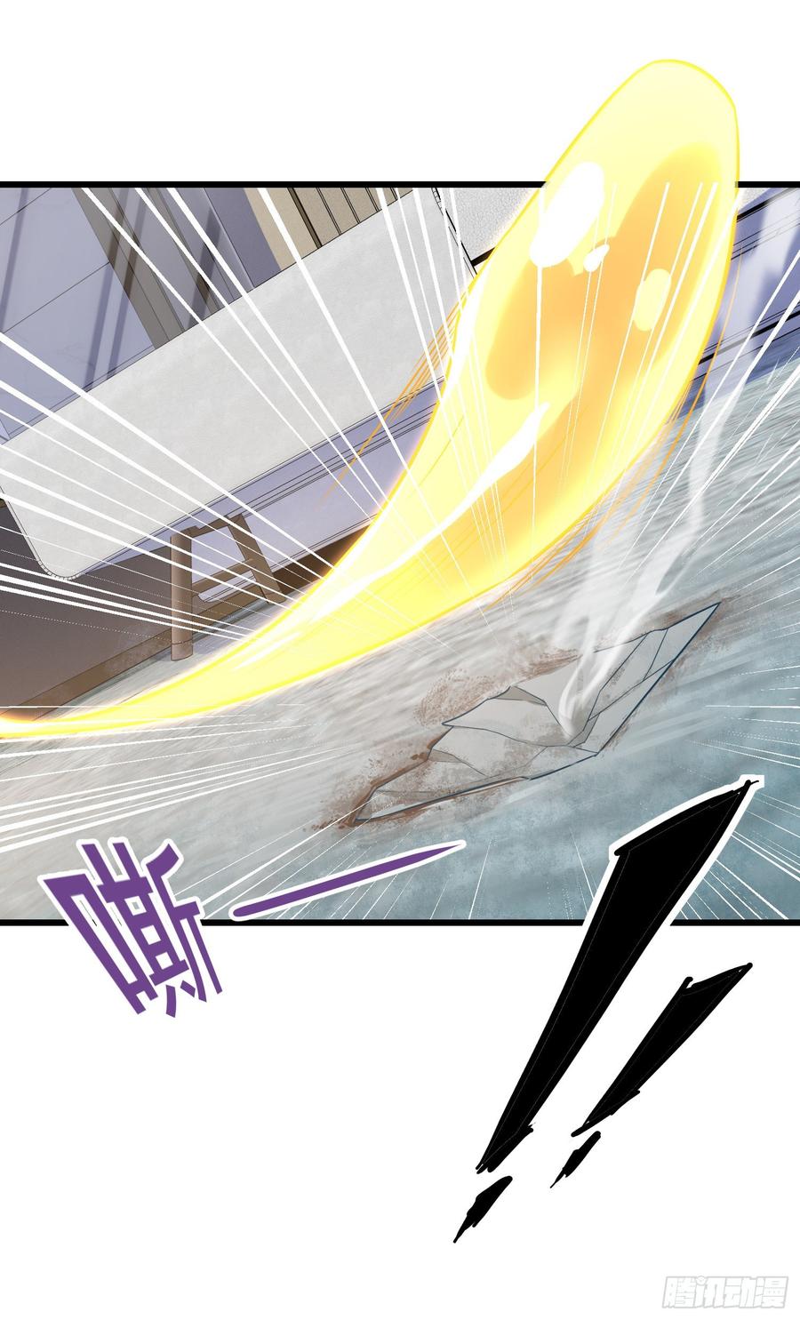 Spare Me, Great Lord! Ch.150 p52