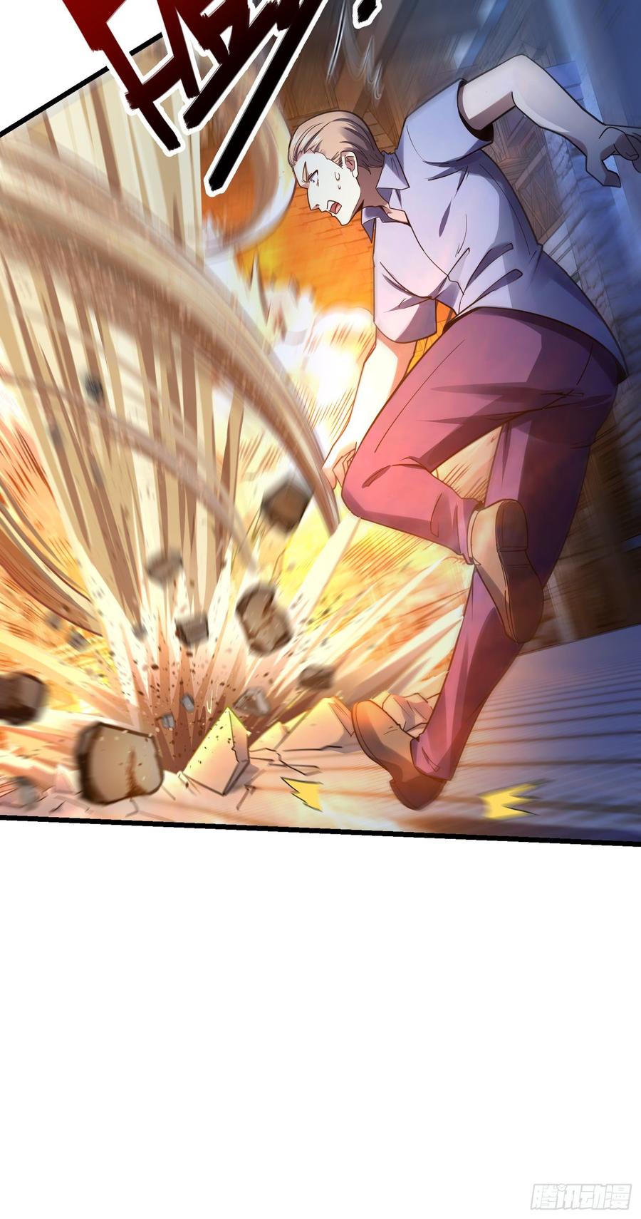 Spare Me, Great Lord! Ch.150 p6