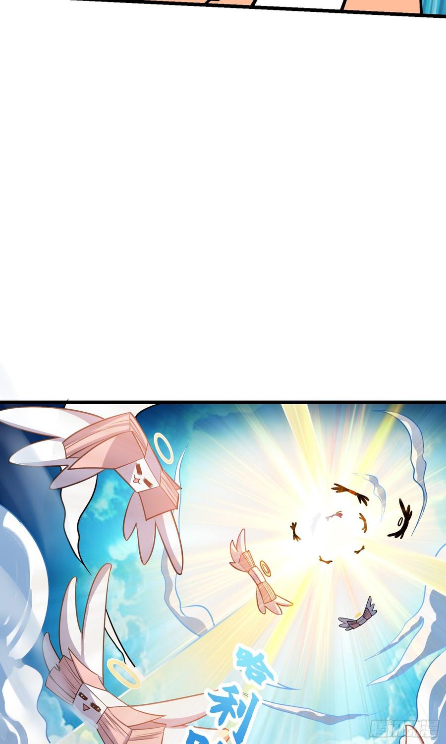 Spare Me, Great Lord! Ch.150 p60