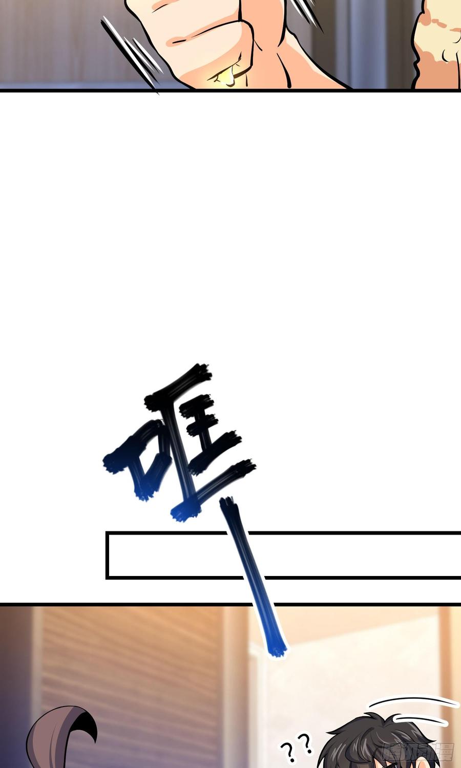 Spare Me, Great Lord! Ch.150 p63