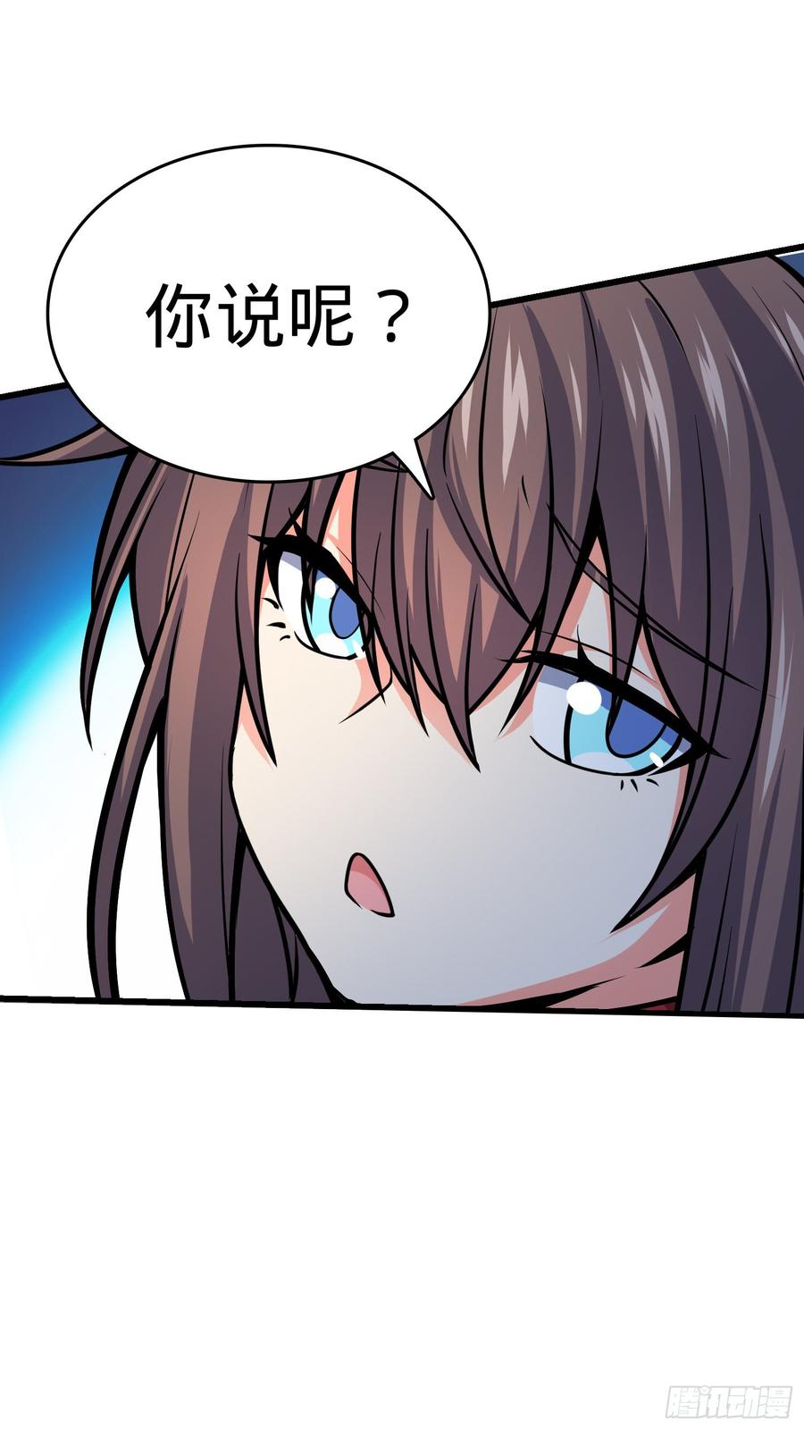 Spare Me, Great Lord! Ch.150 p71