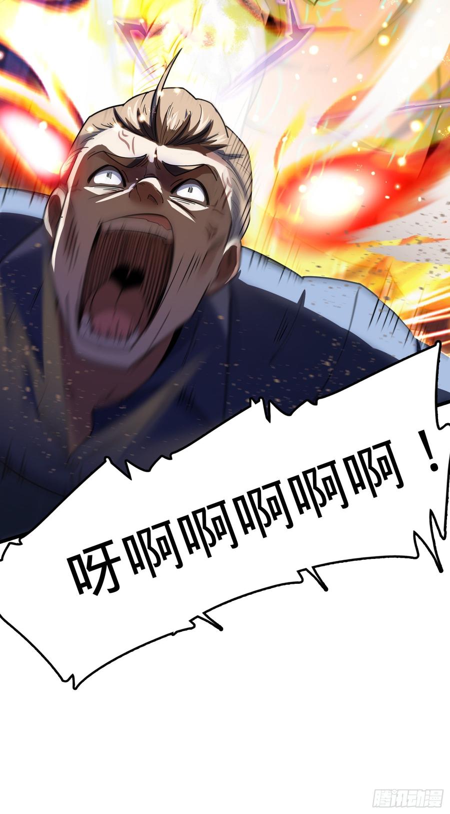 Spare Me, Great Lord! Ch.150 p8