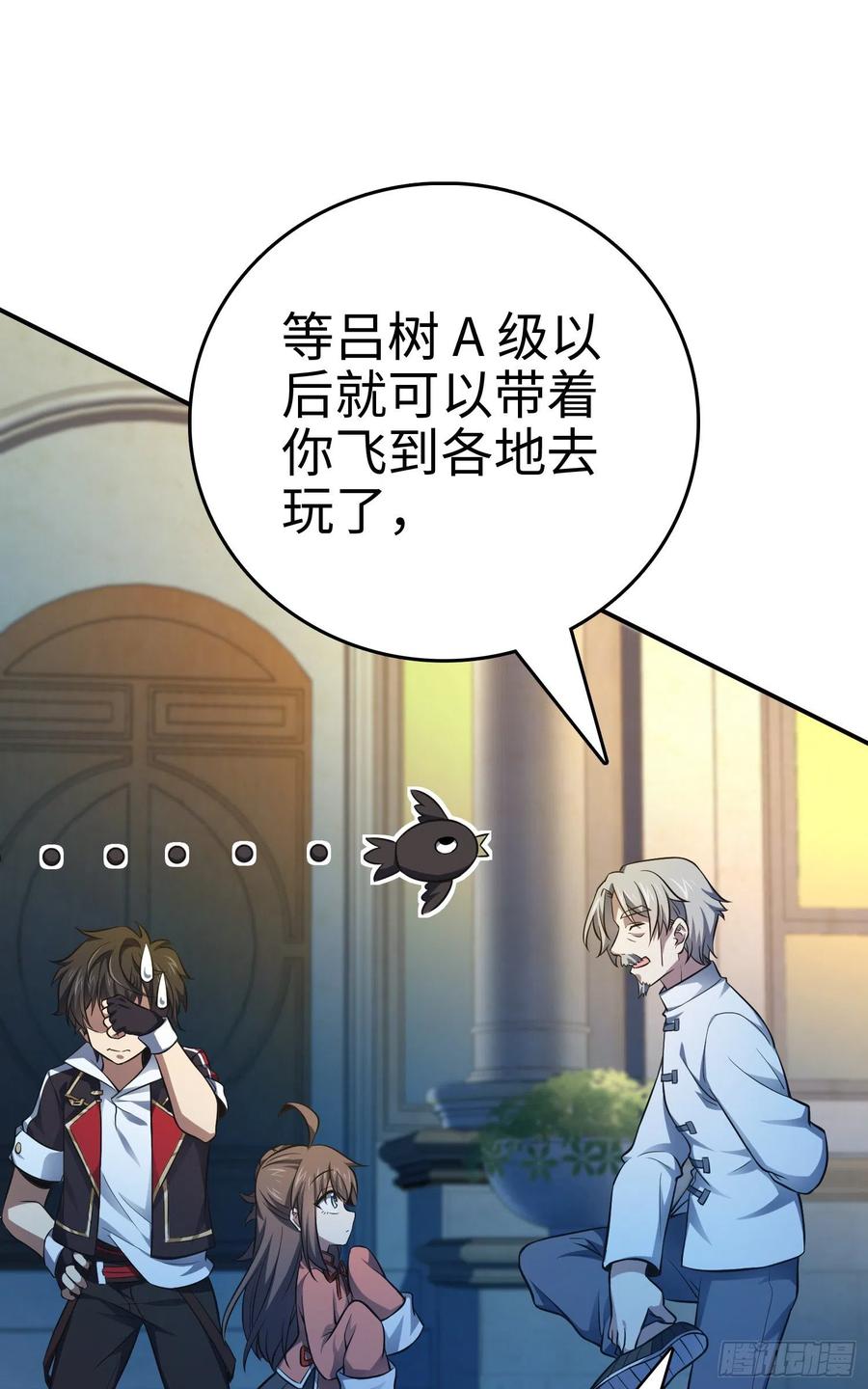 Spare Me, Great Lord! Ch.151 p10